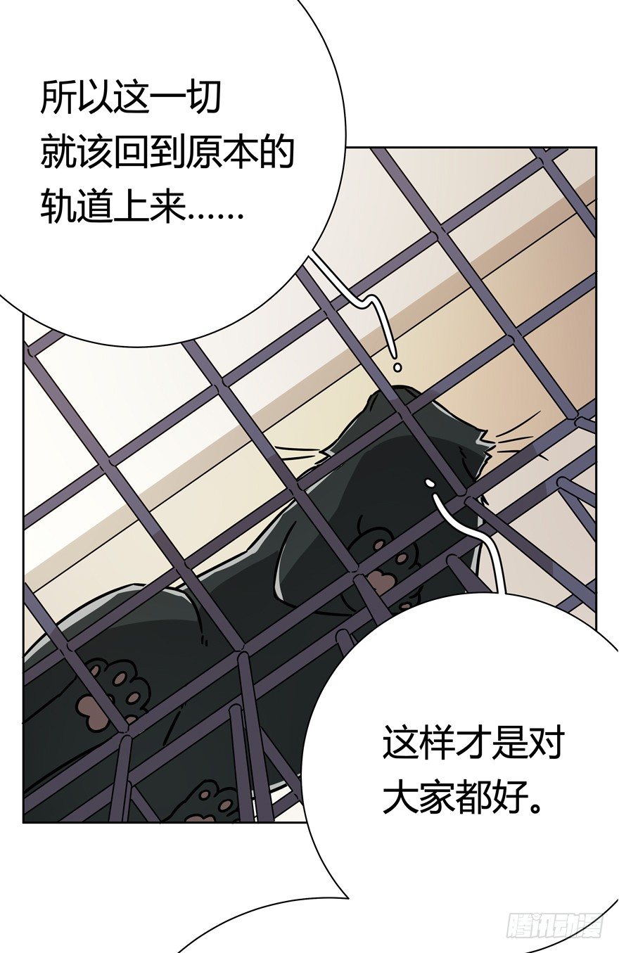 第103爪 抉择（下）-第109话
