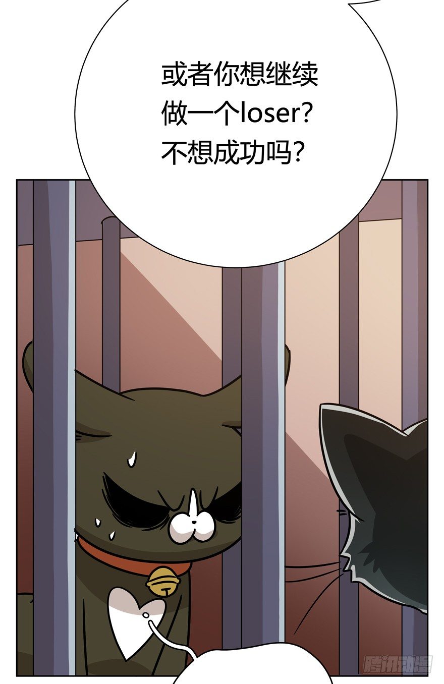 第103爪 抉择（下）-第109话