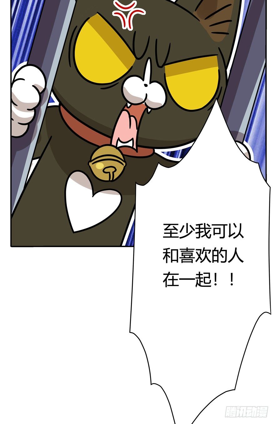 第103爪 抉择（下）-第109话