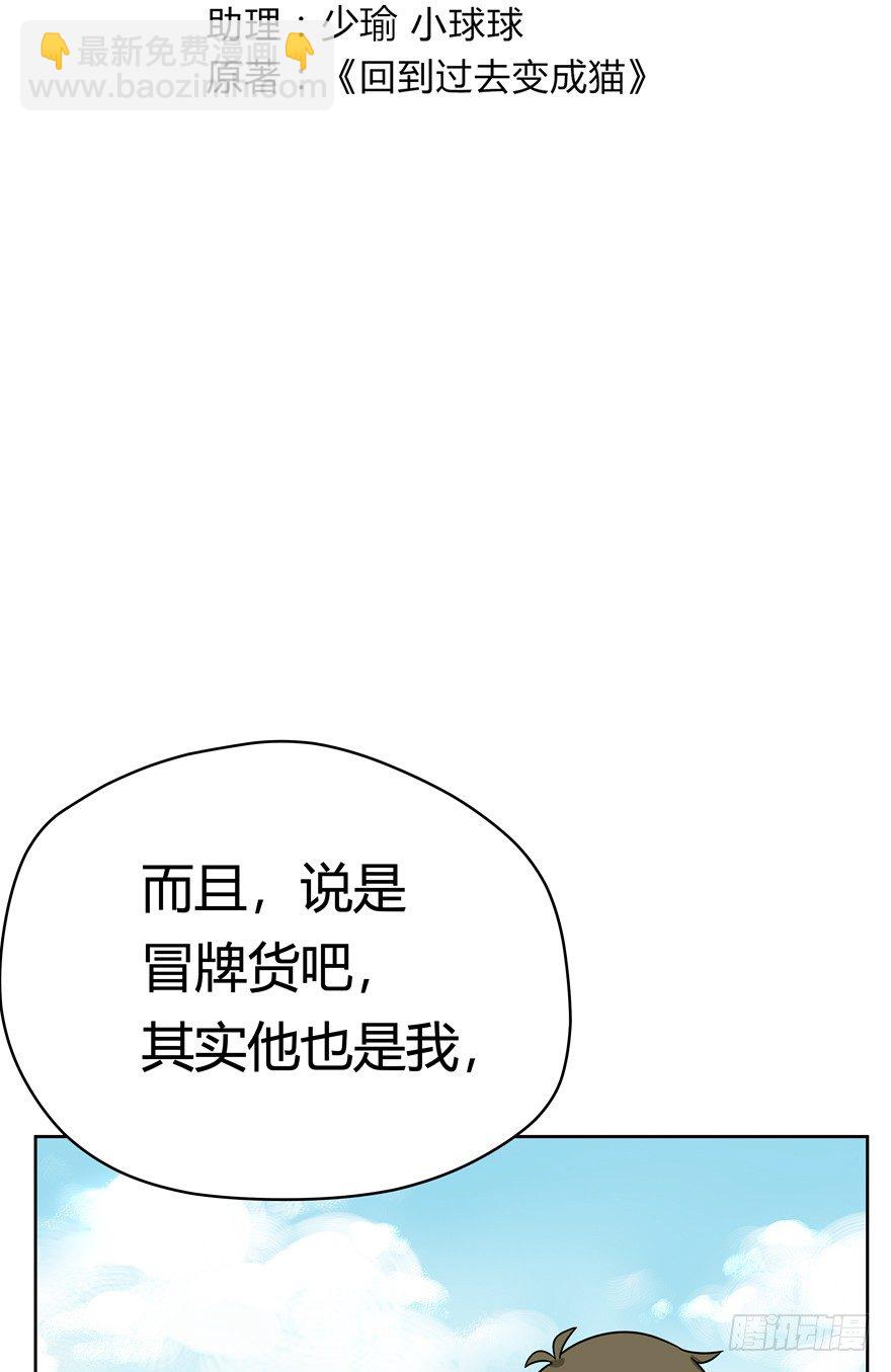 第103爪 抉择（下）-第109话