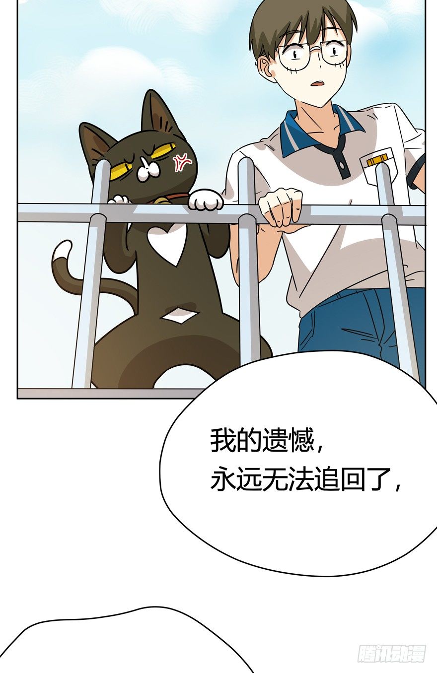 第103爪 抉择（下）-第109话