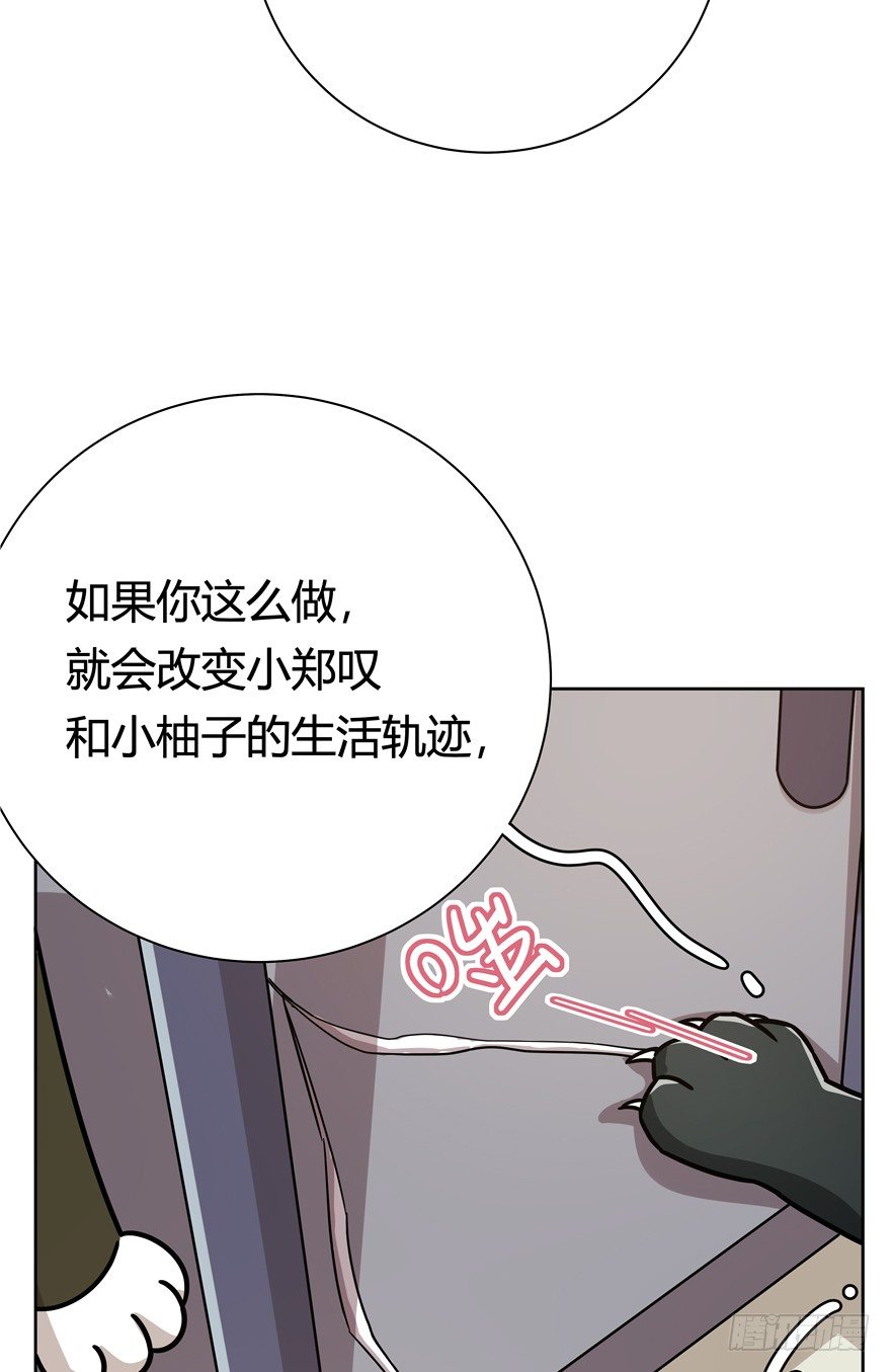 第103爪 抉择（下）-第109话