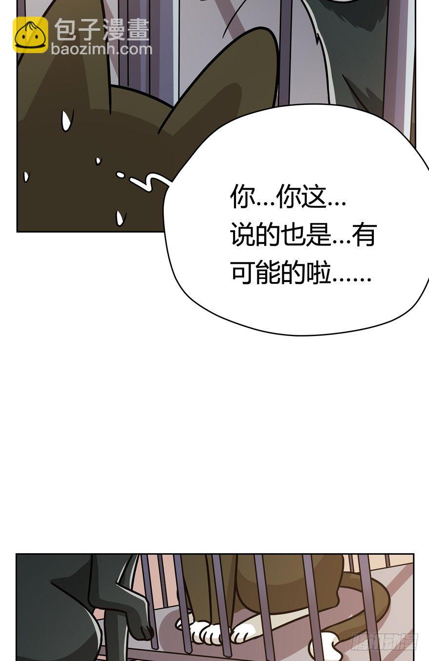 第103爪 抉择（下）-第109话