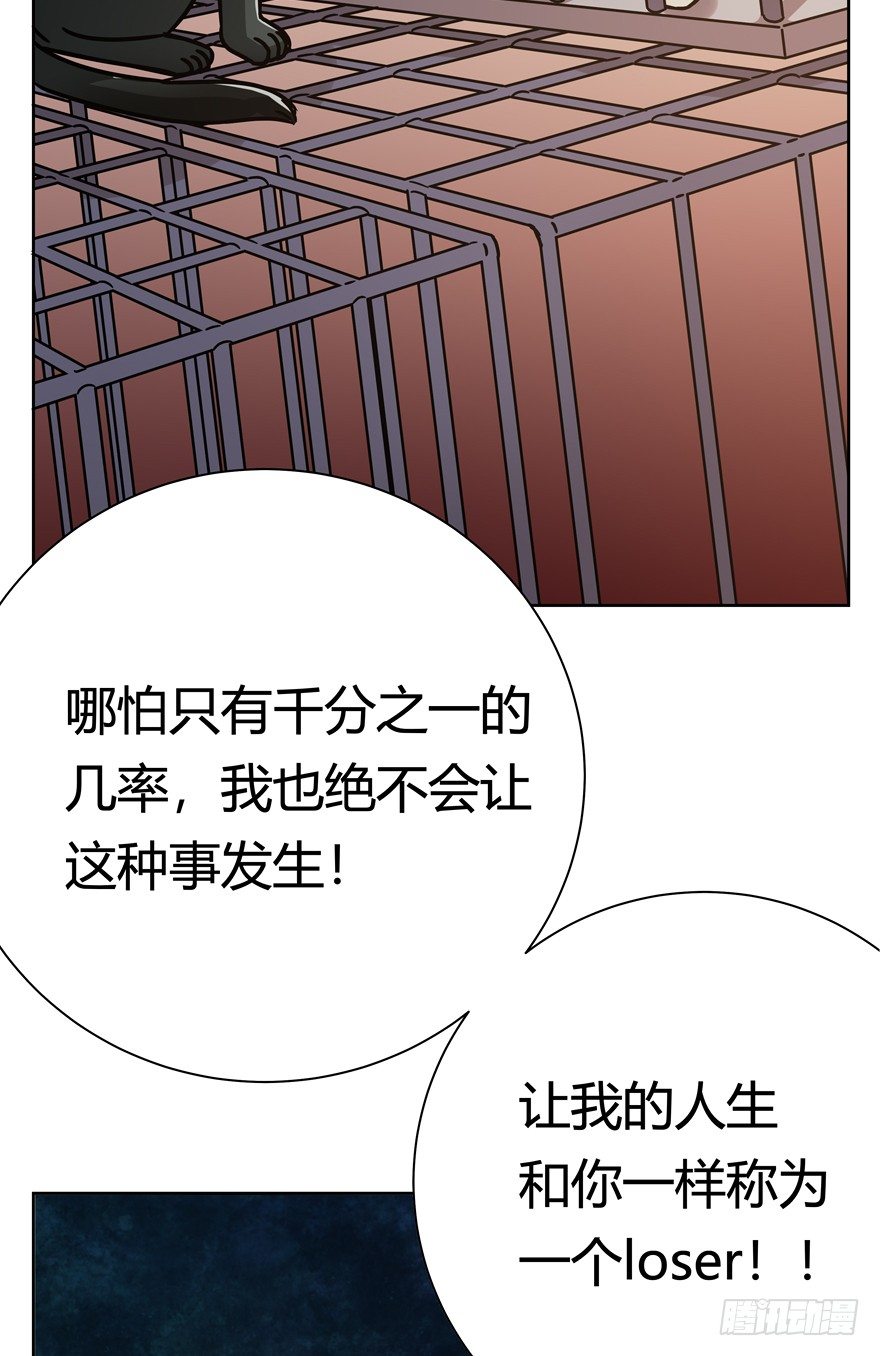 第103爪 抉择（下）-第109话