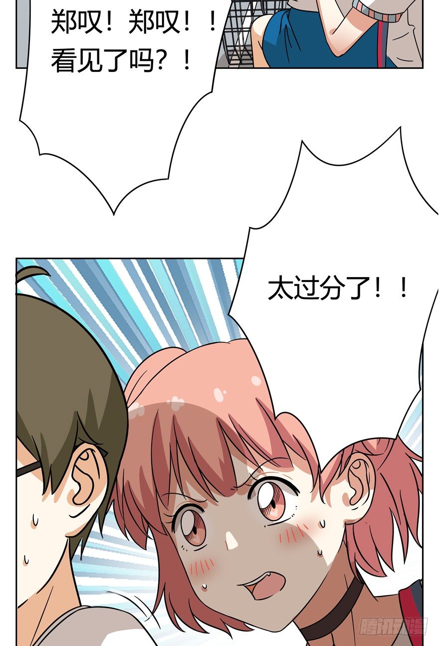 第105爪 阴差阳错（上）-第111话
