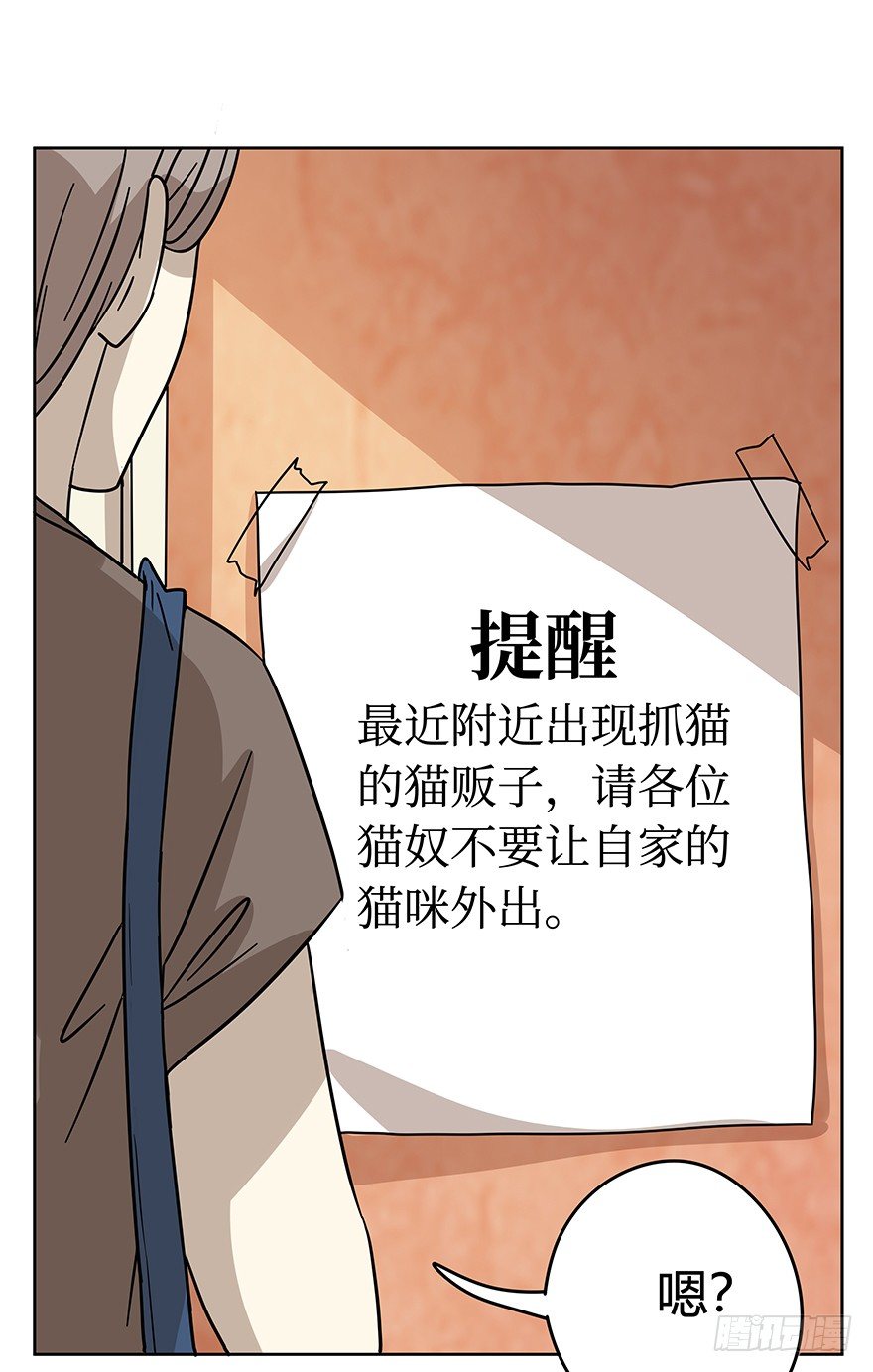第107爪 一锅端（上）-第113话