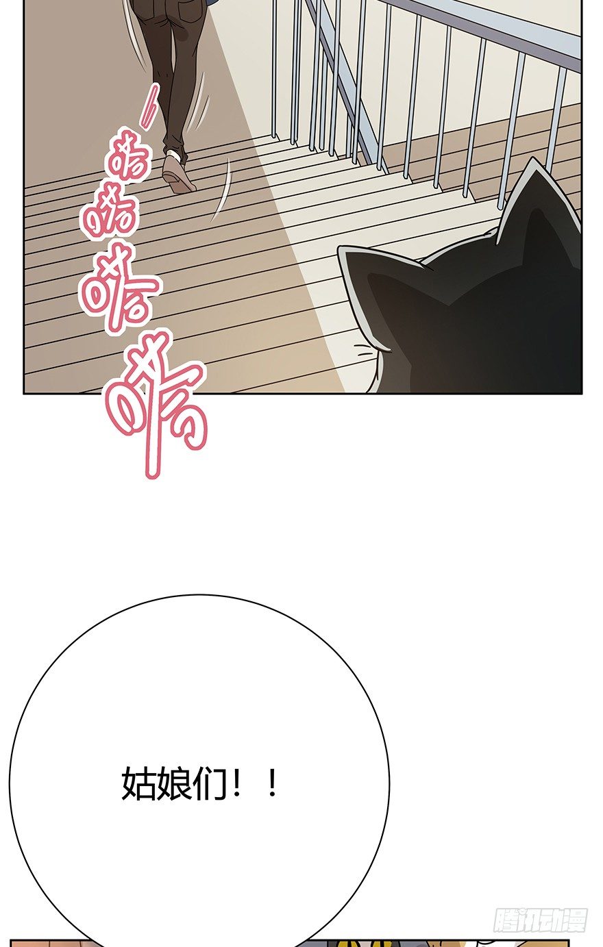 第107爪 一锅端（上）-第113话