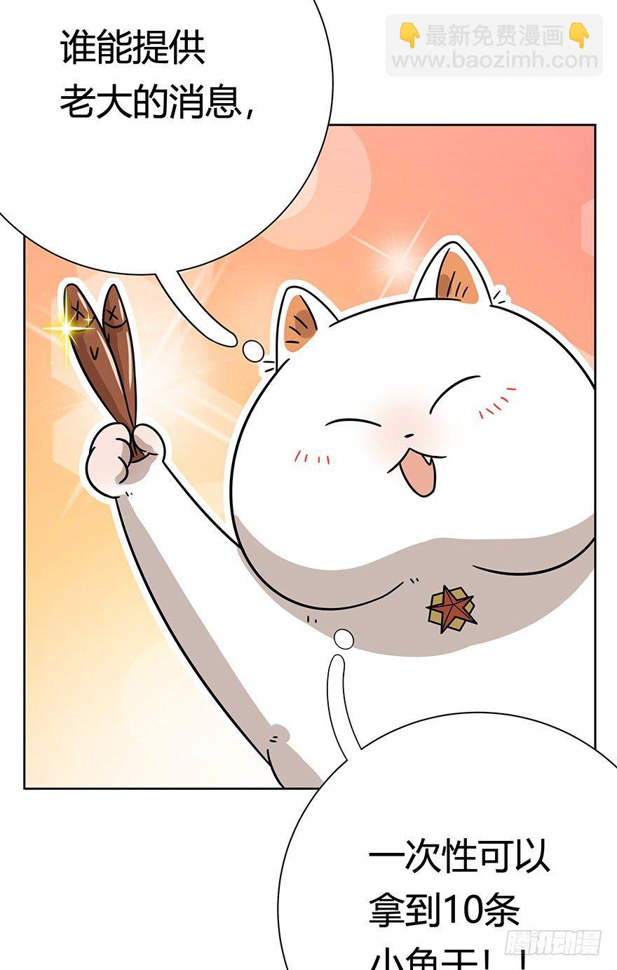 第107爪 一锅端（上）-第113话