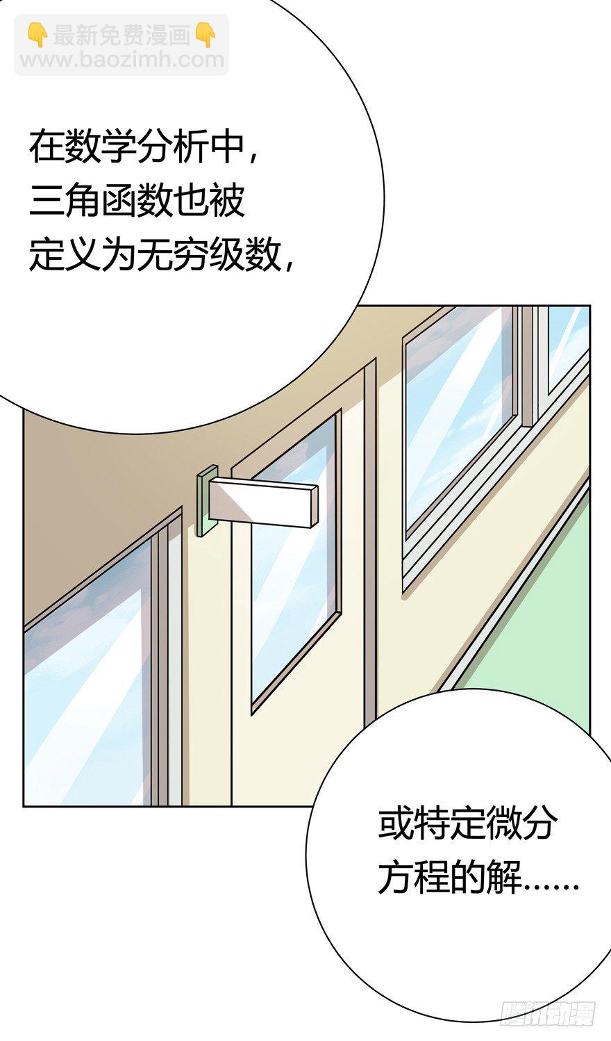第109爪 早恋风波-第115话