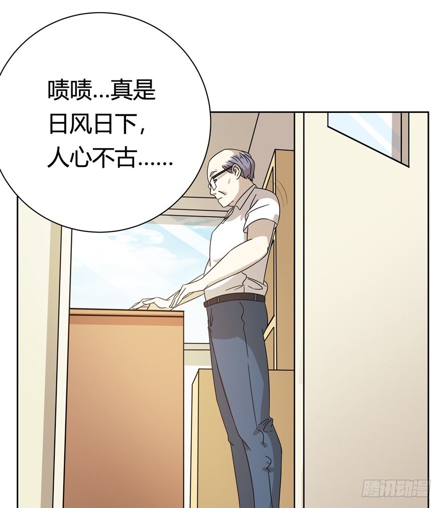 第109爪 早恋风波-第115话