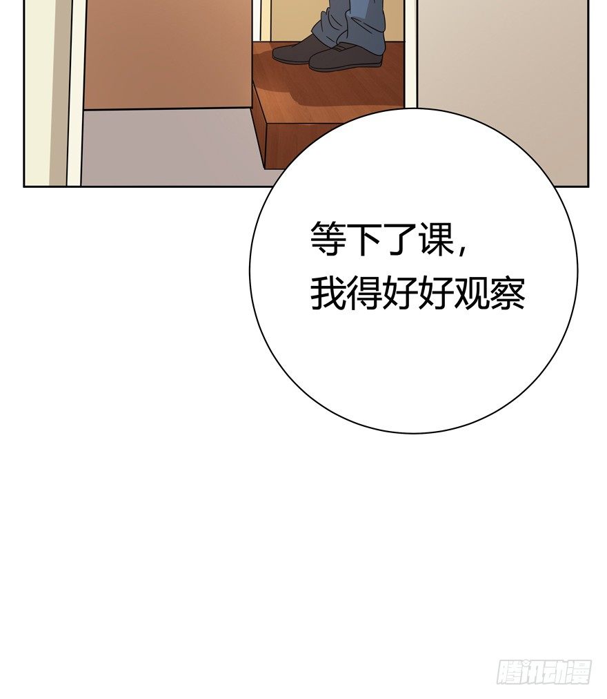 第109爪 早恋风波-第115话