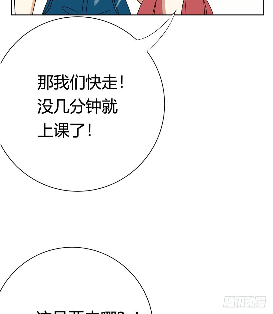 第109爪 早恋风波-第115话
