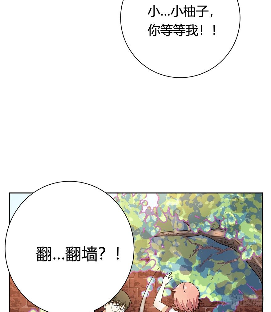第109爪 早恋风波-第115话