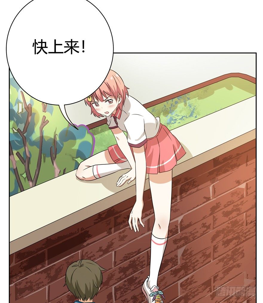 第109爪 早恋风波-第115话