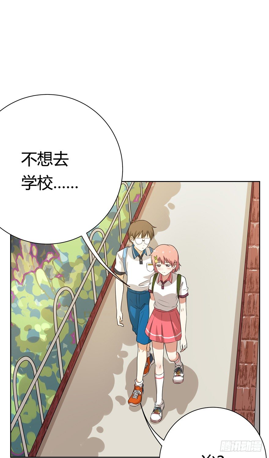 第109爪 早恋风波-第115话