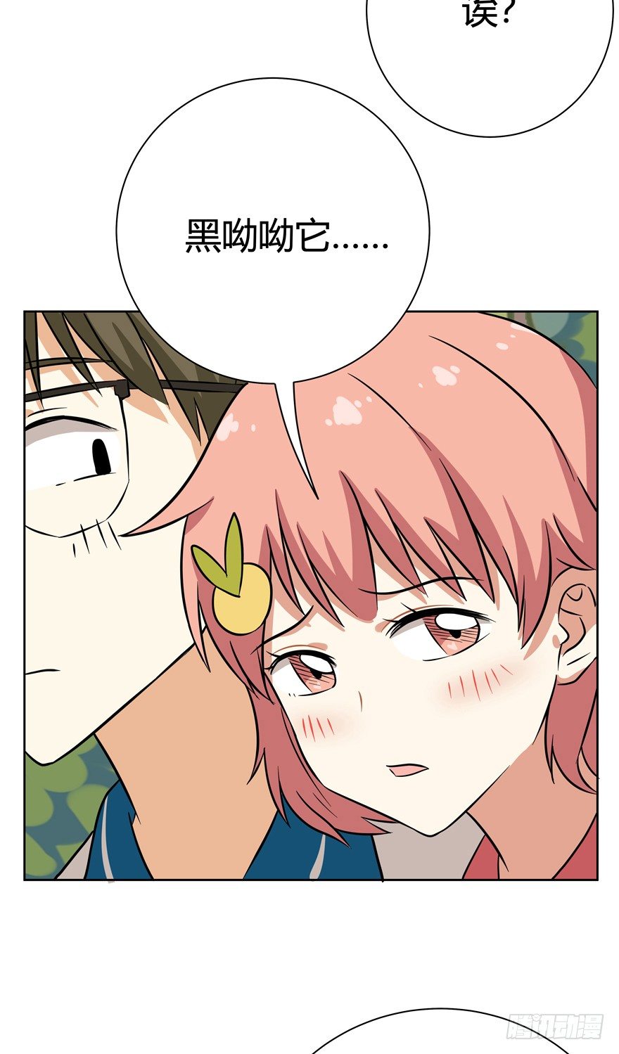第109爪 早恋风波-第115话