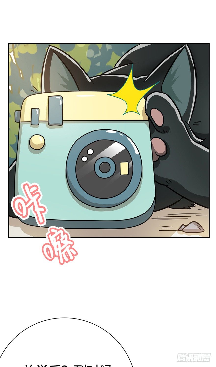 第109爪 早恋风波-第115话