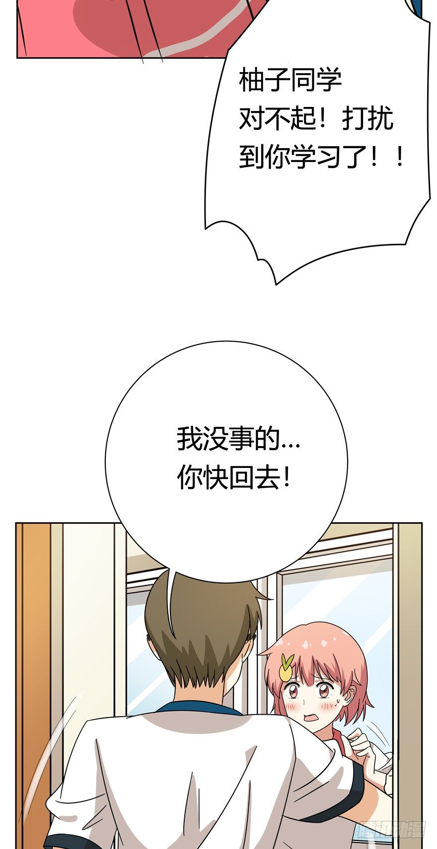 第111爪 一力承担（下）-第117话