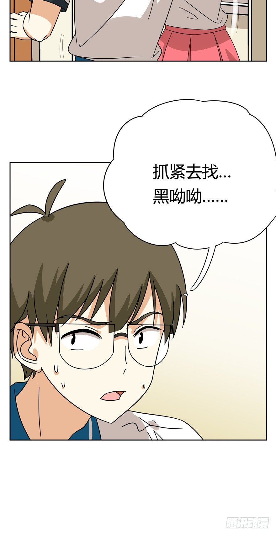 第111爪 一力承担（下）-第117话