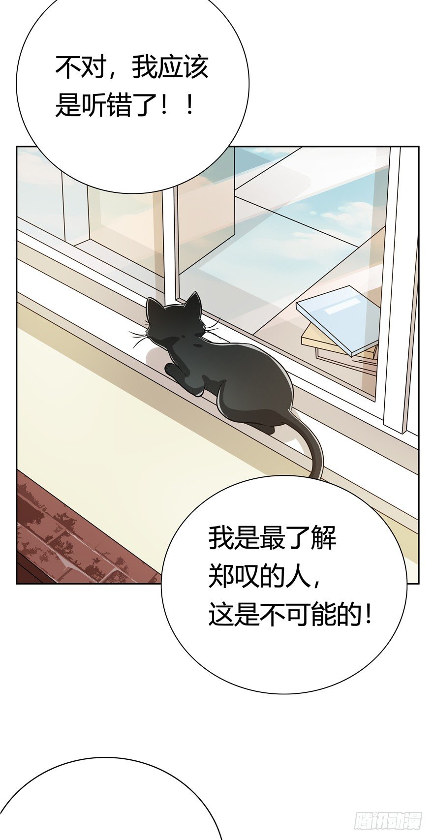 第111爪 一力承担（下）-第117话