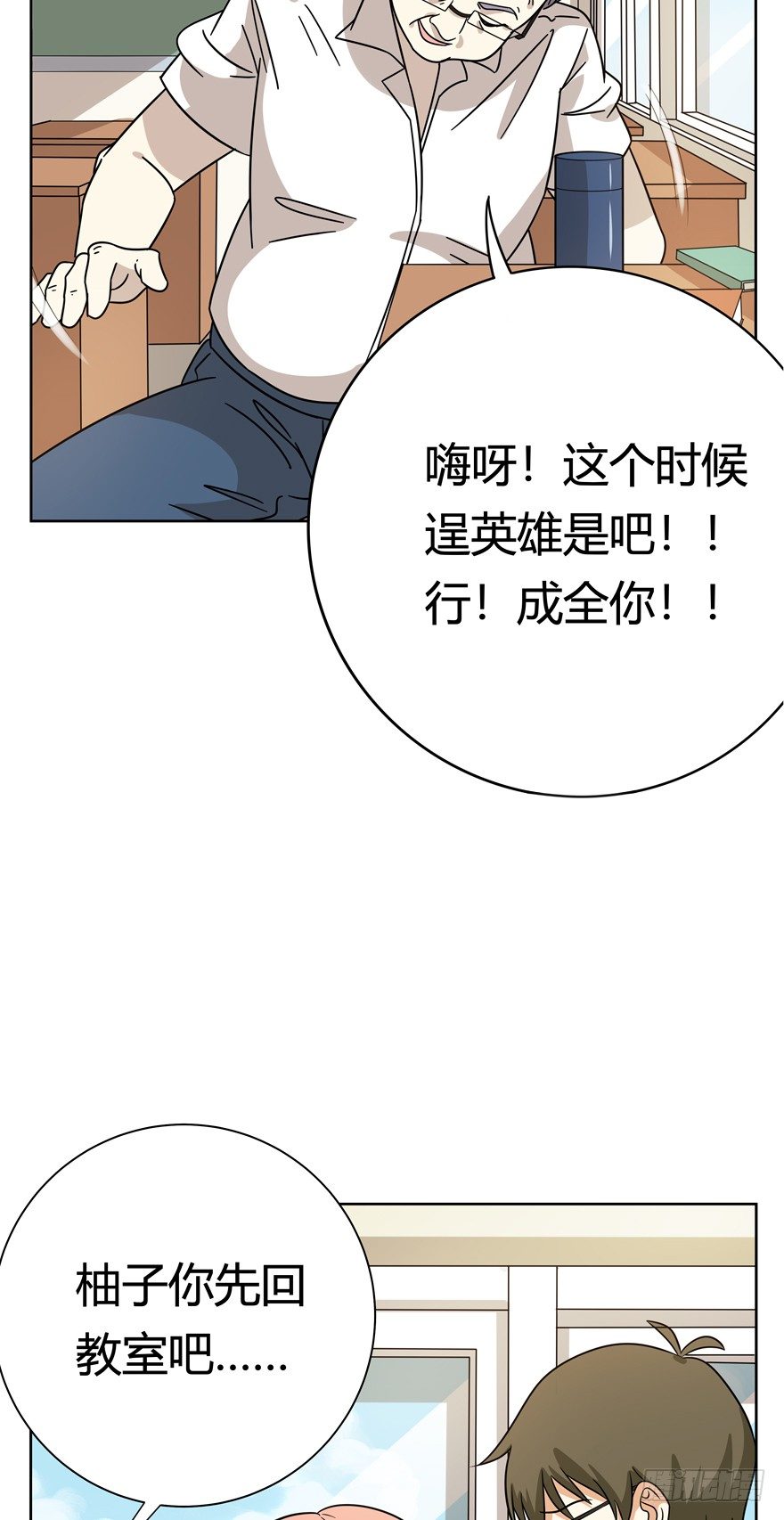 第111爪 一力承担（下）-第117话