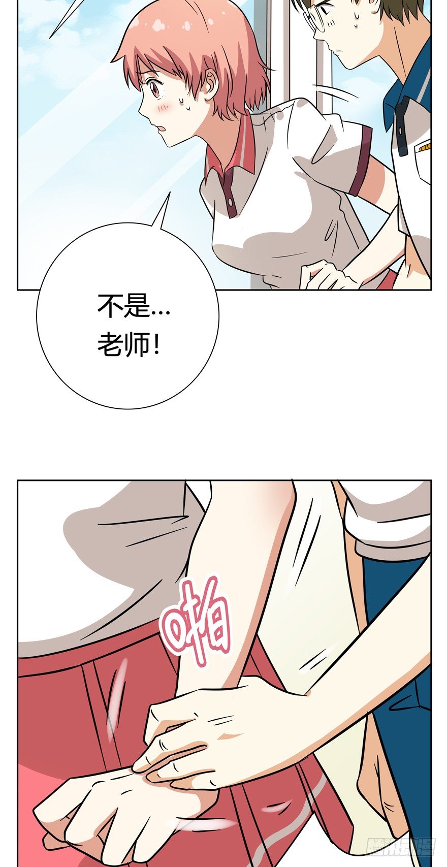 第111爪 一力承担（下）-第117话