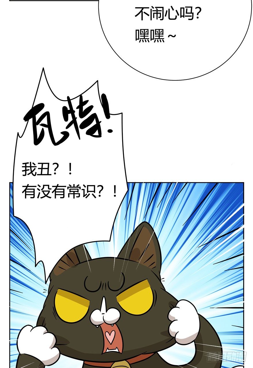 第113爪 敏捷的胖子（上）-第119话