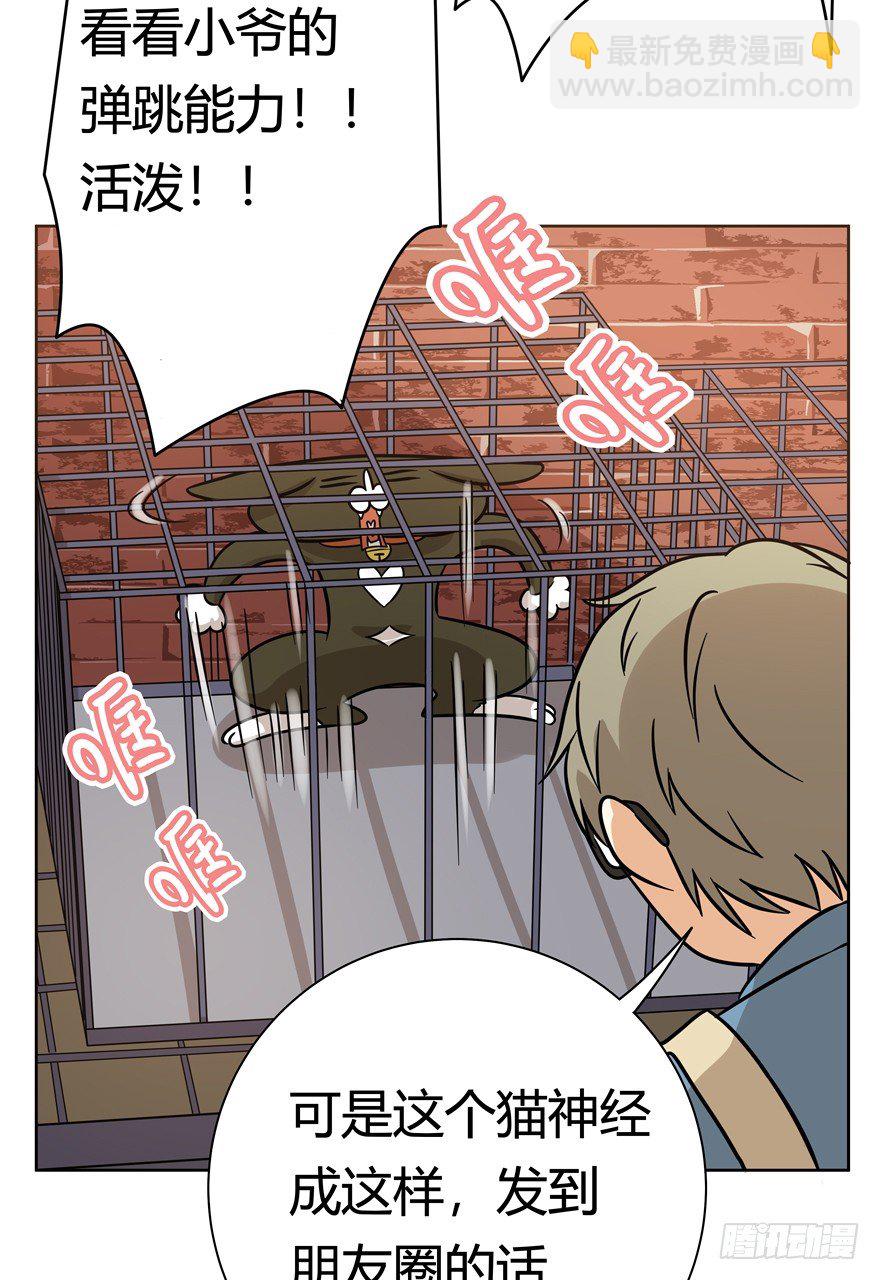 第113爪 敏捷的胖子（上）-第119话