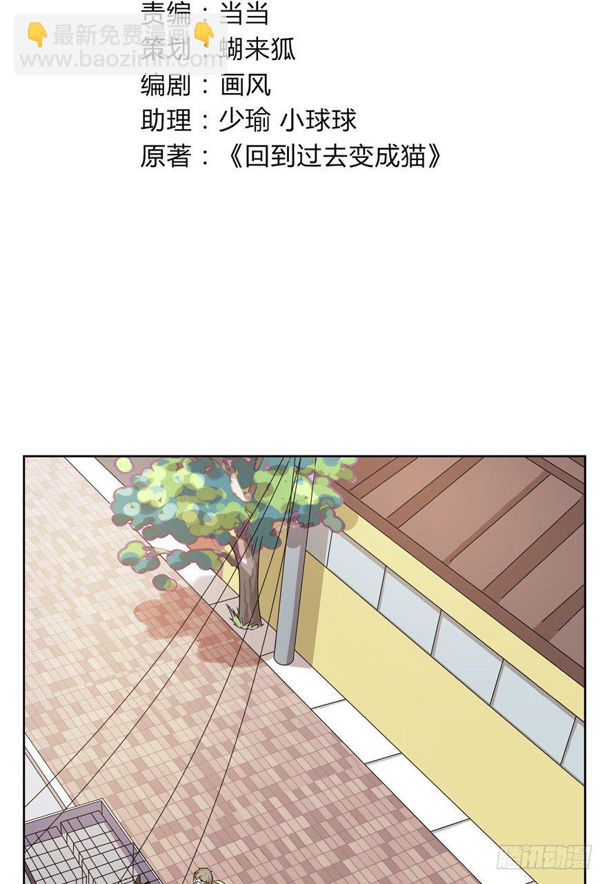 第113爪 敏捷的胖子（上）-第119话