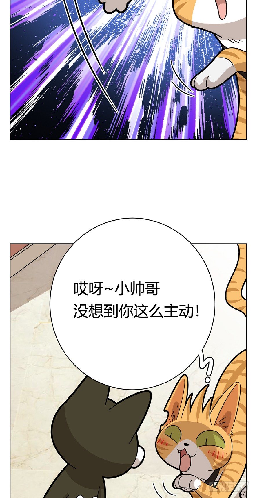 第13爪 怕不怕！-第13话