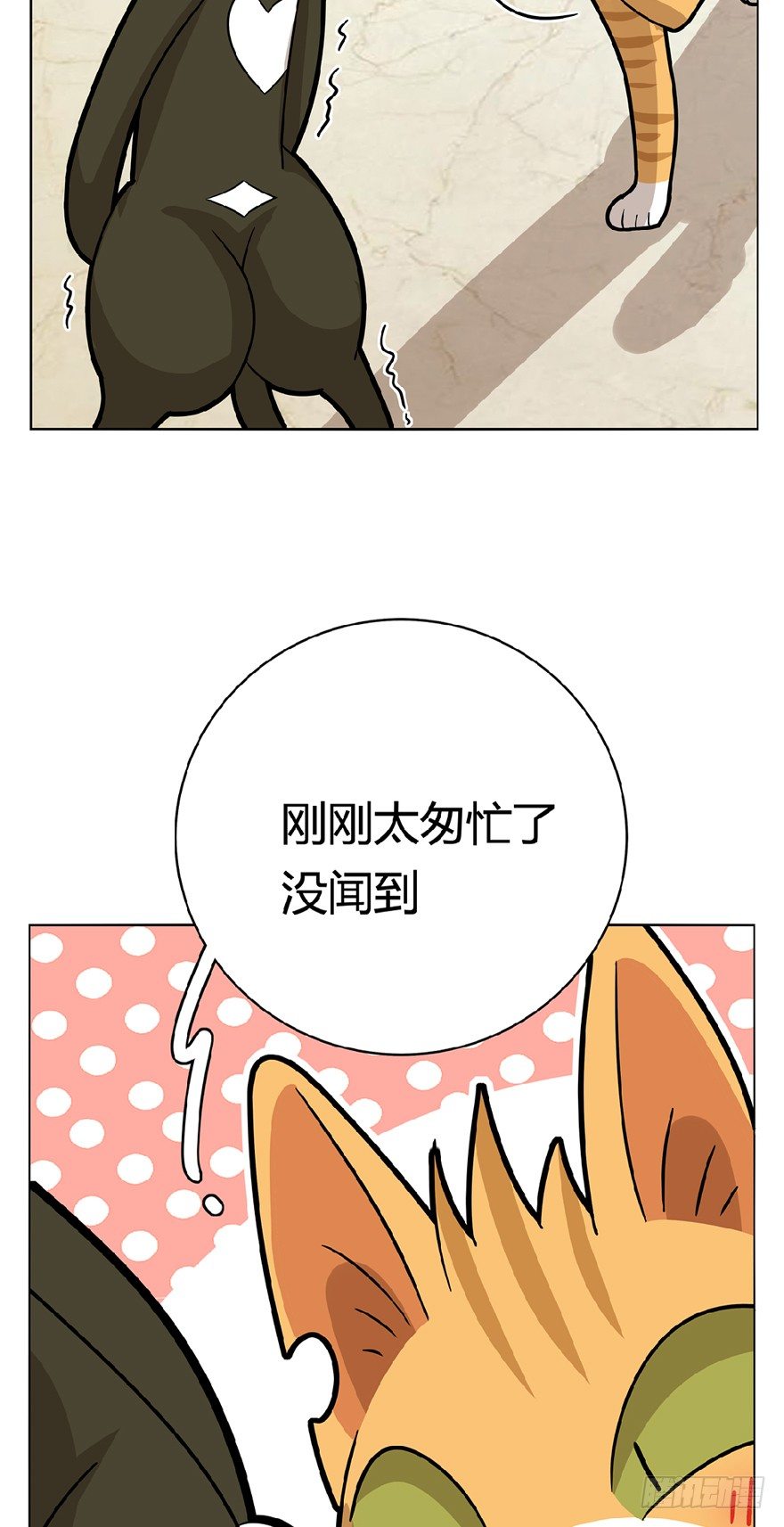 第13爪 怕不怕！-第13话