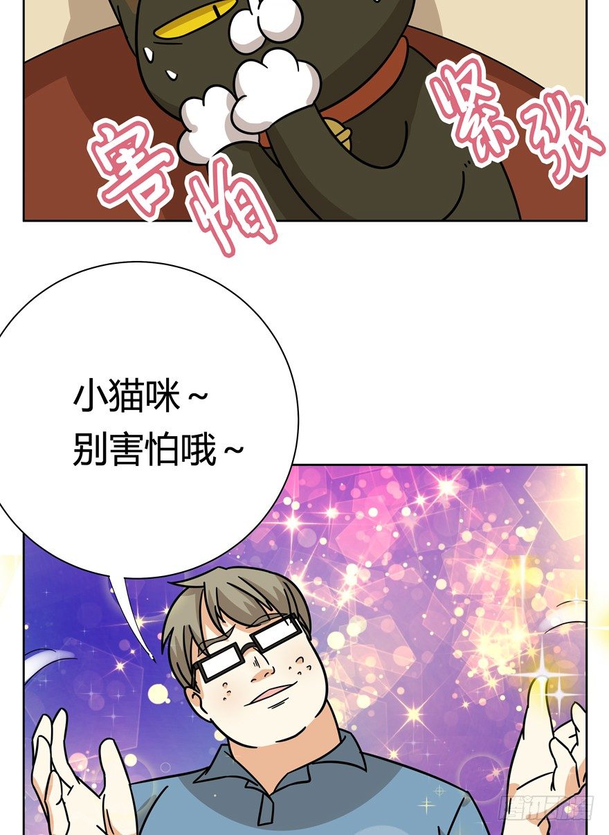 第115爪 意外成名（上）-第121话