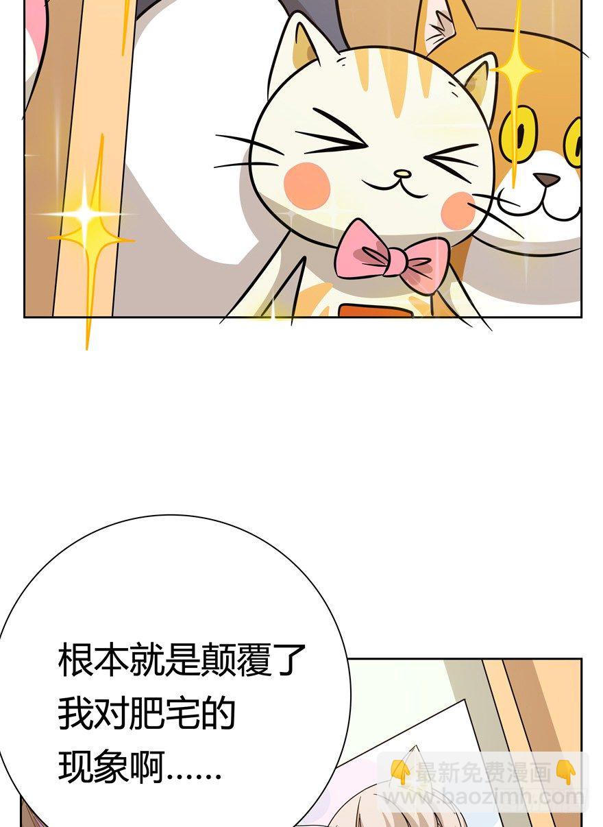 第115爪 意外成名（上）-第121话