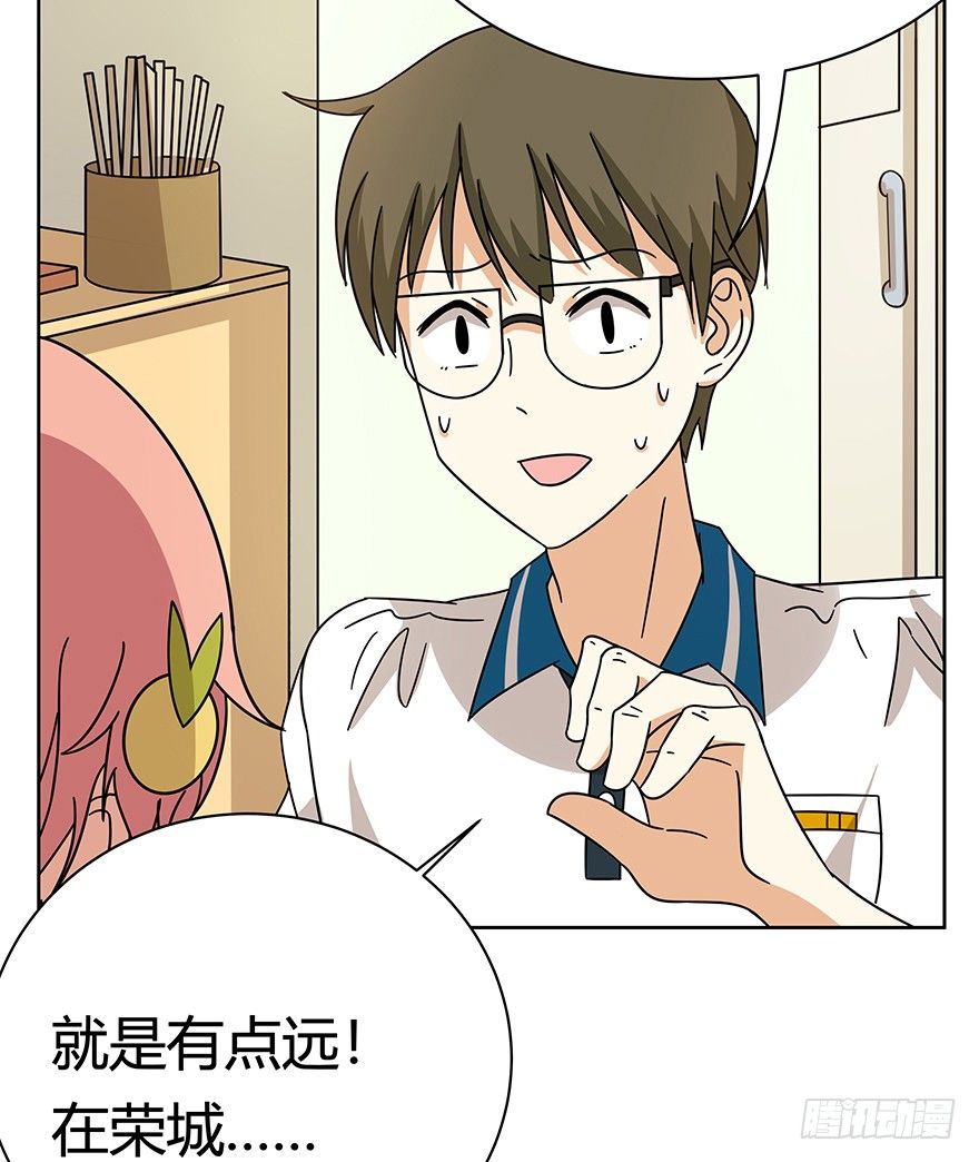 第117爪 误会-第123话