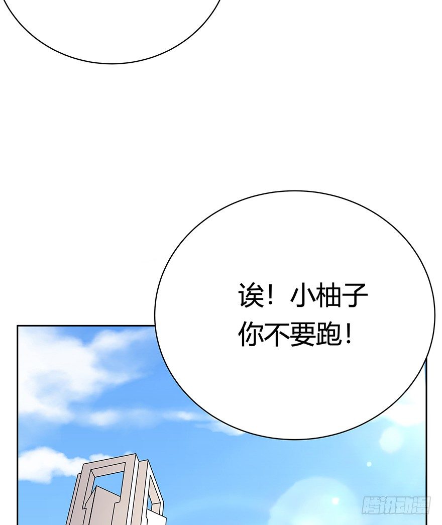 第117爪 误会-第123话