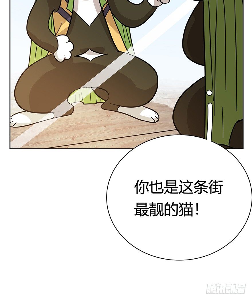 第117爪 误会-第123话