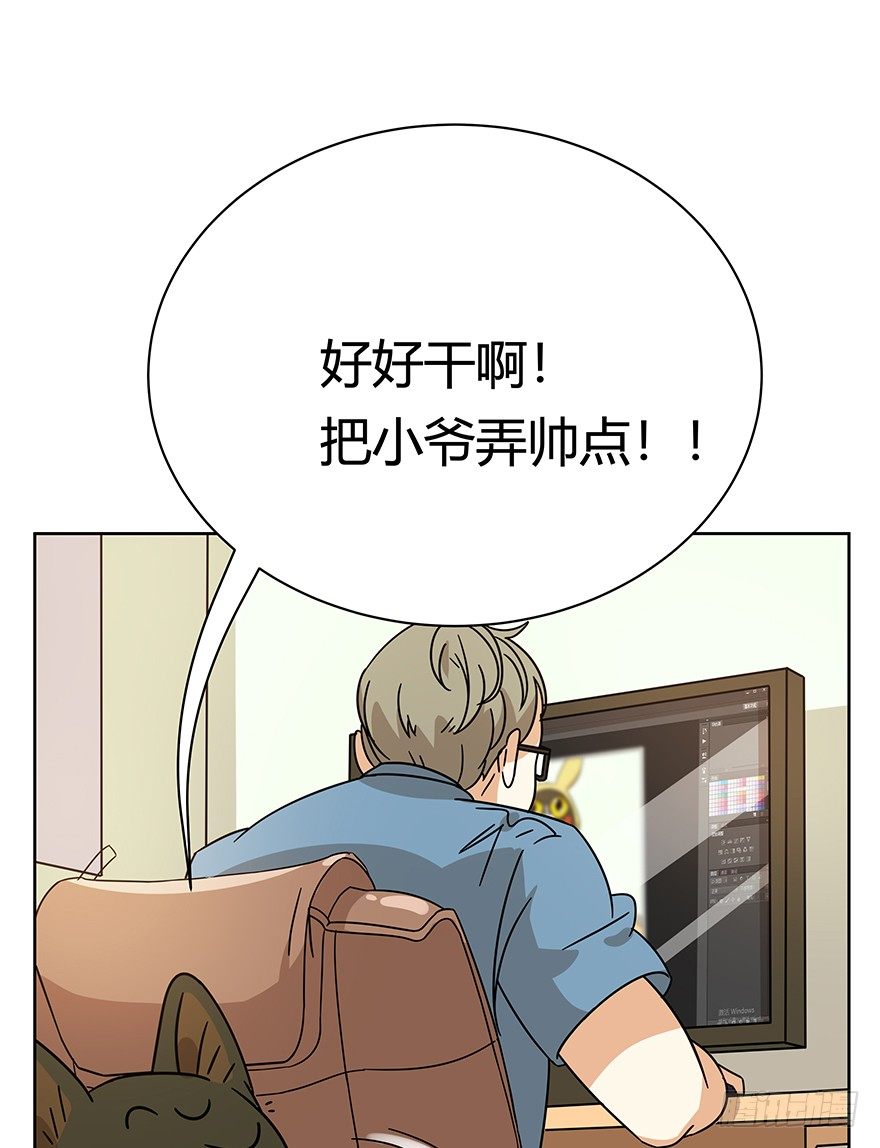 第117爪 误会-第123话