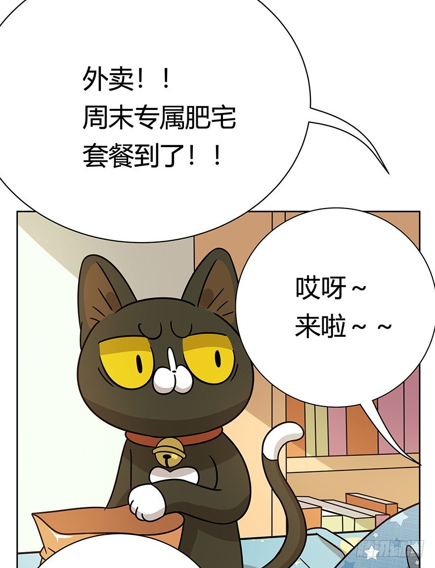第117爪 误会-第123话