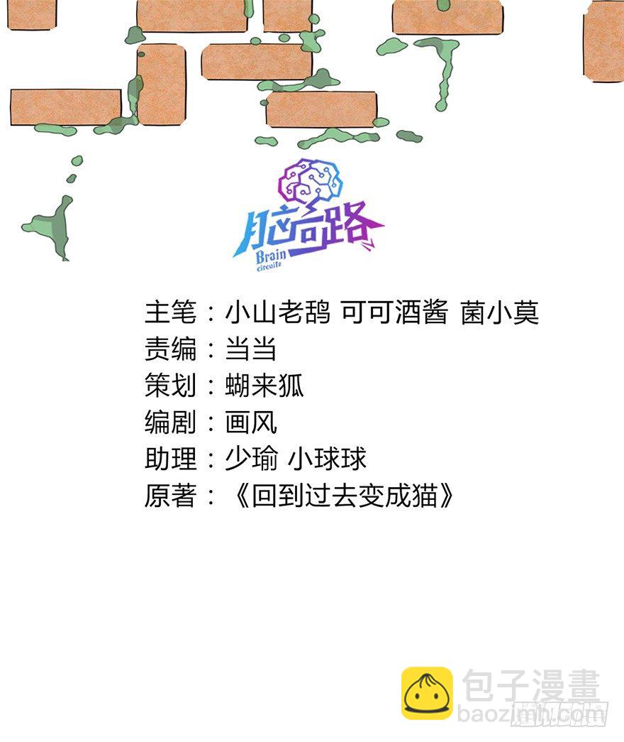 第117爪 误会-第123话