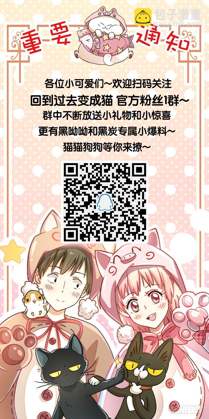 第117爪 误会-第123话