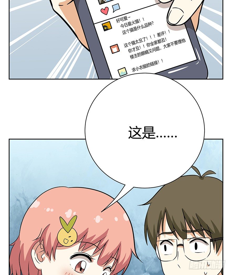 第117爪 误会-第123话