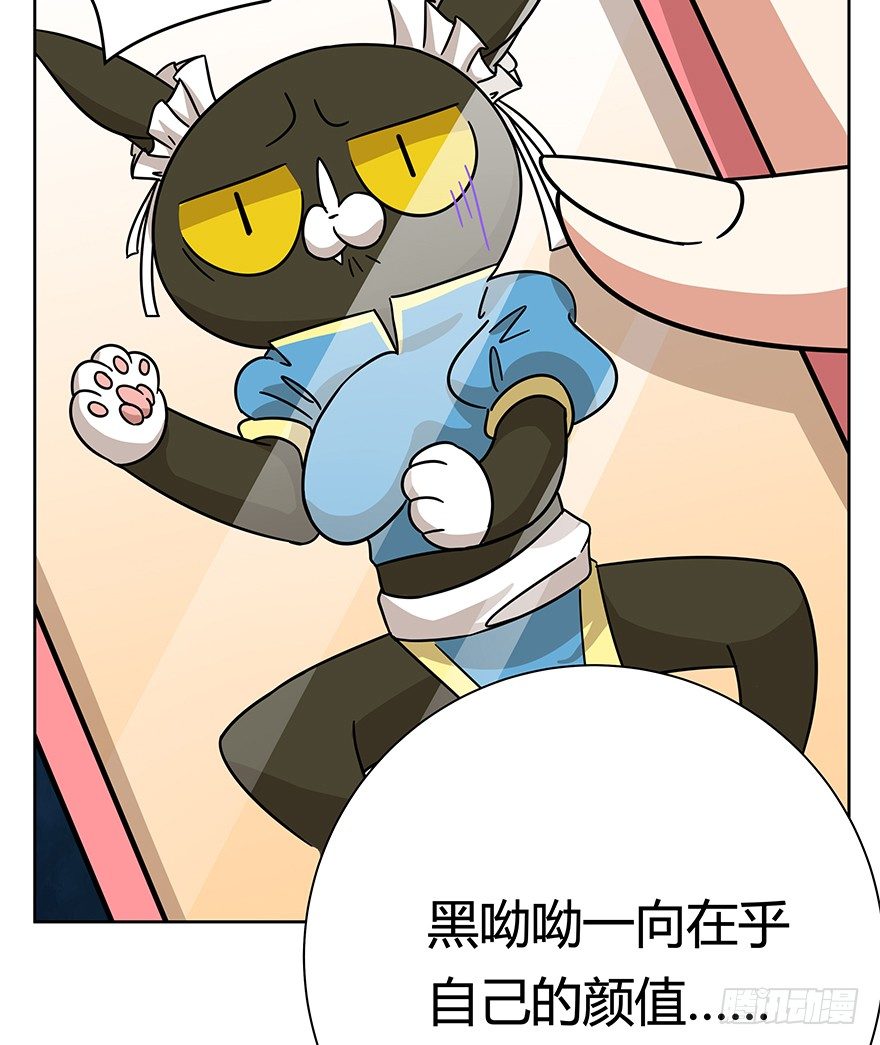第117爪 误会-第123话