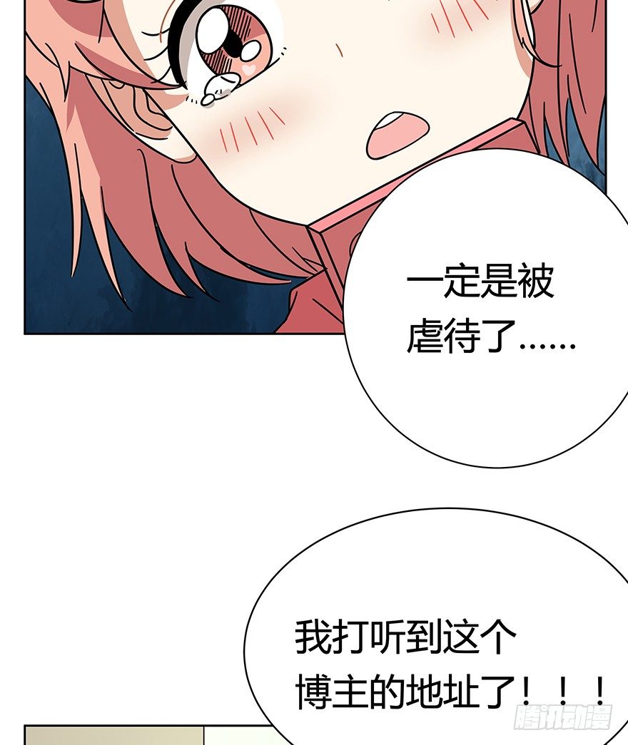 第117爪 误会-第123话