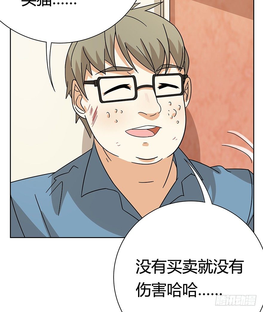 第119话 杀回大本营（下）-第125话