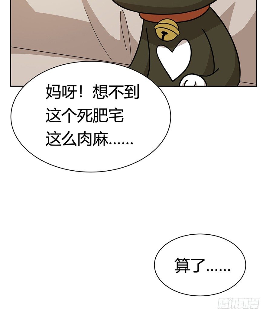 第119话 杀回大本营（下）-第125话