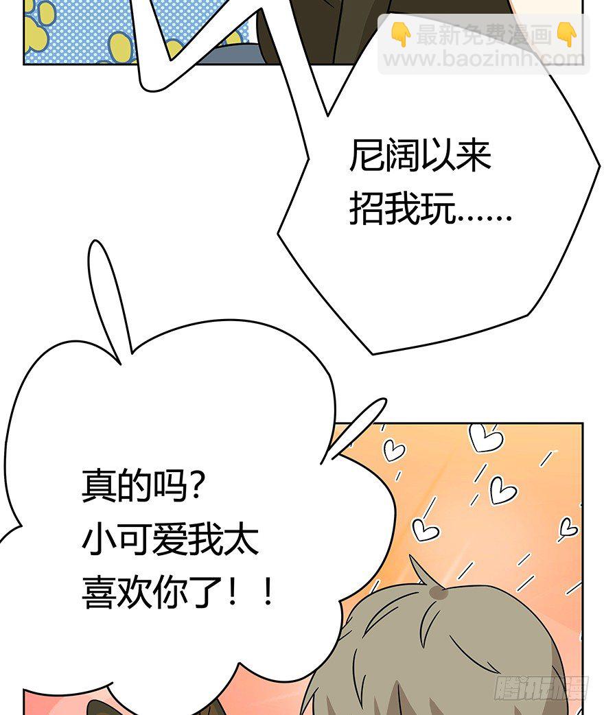 第119话 杀回大本营（下）-第125话