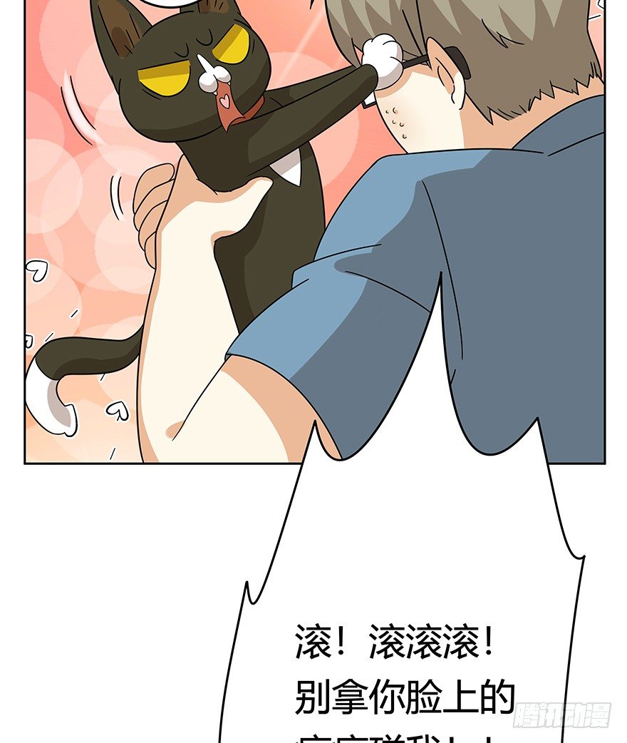 第119话 杀回大本营（下）-第125话