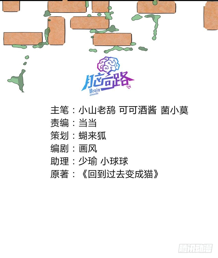 第119话 杀回大本营（下）-第125话