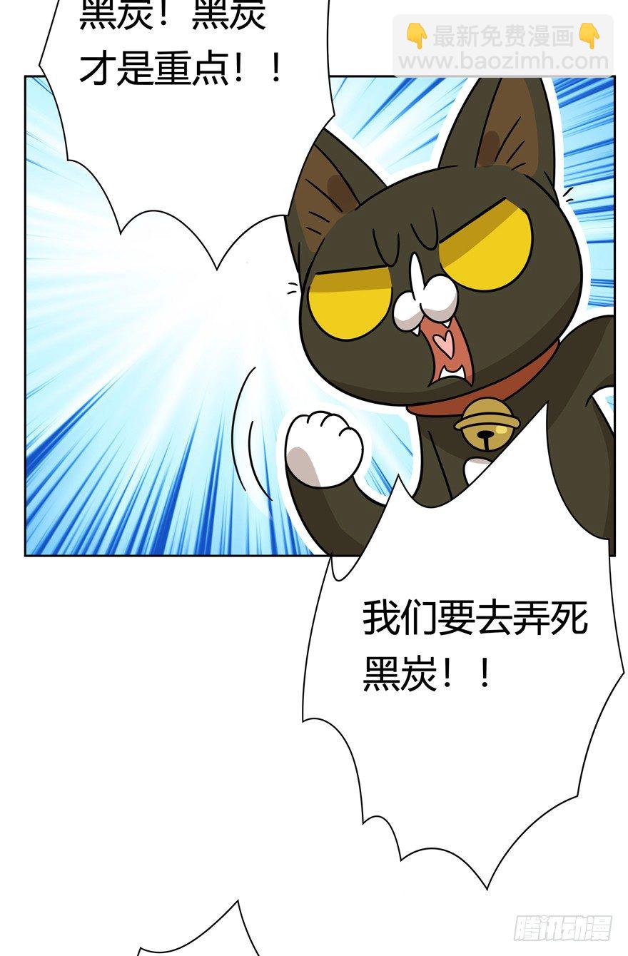 第121爪 回马枪（下）-第127话