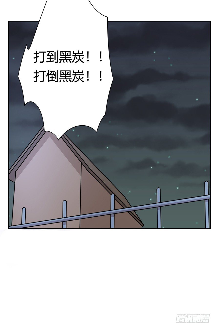 第121爪 回马枪（下）-第127话